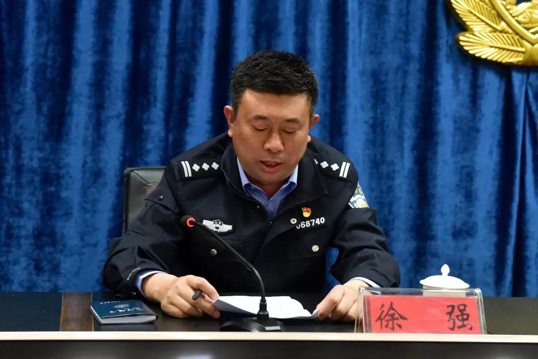 威海市文登区禁毒工作会议召开